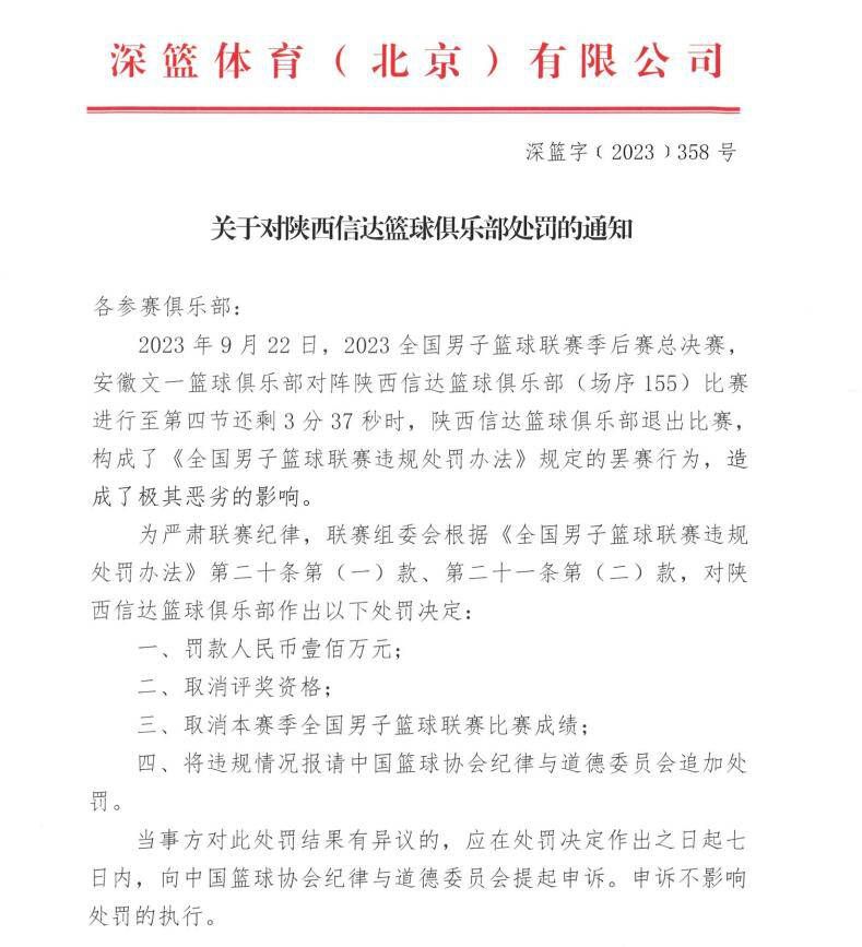 上半场补时2分钟，第46分钟，姆希塔良中场转移球给到左路迪马尔科横传门前劳塔罗垫射打偏了。